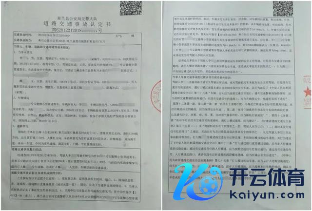 目击母亲过马路被车撞，27岁女子受惊吓5天后身一火 家庭悲催激发抵偿难题