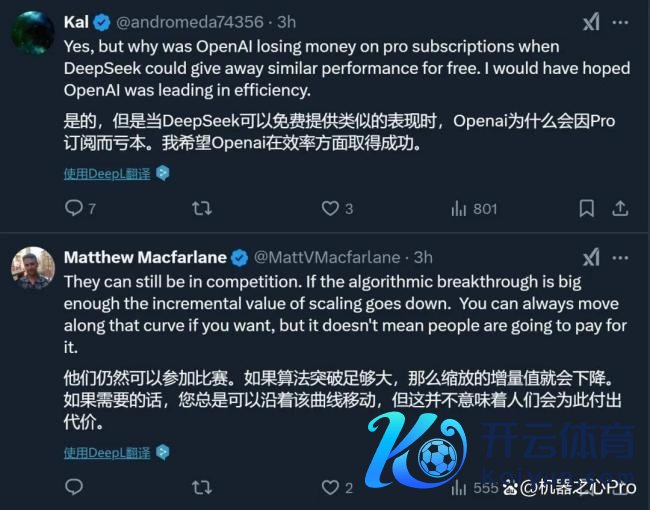 DeepSeek寂静发现o1的一些中枢想路 低资本高性能引热议