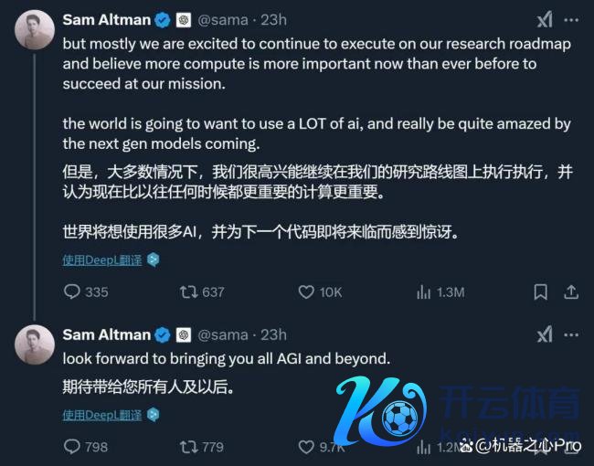 DeepSeek寂静发现o1的一些中枢想路 低资本高性能引热议