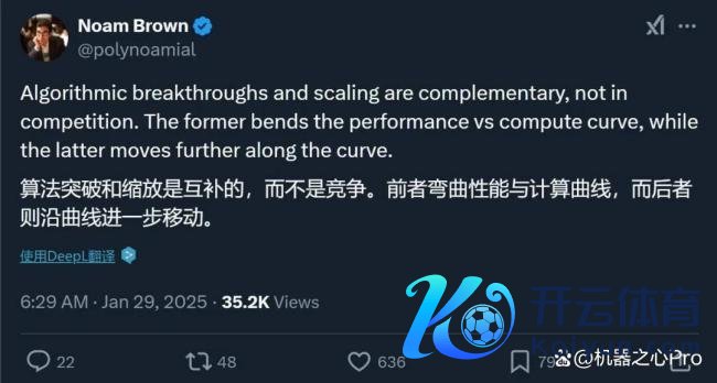 DeepSeek寂静发现o1的一些中枢想路 低资本高性能引热议