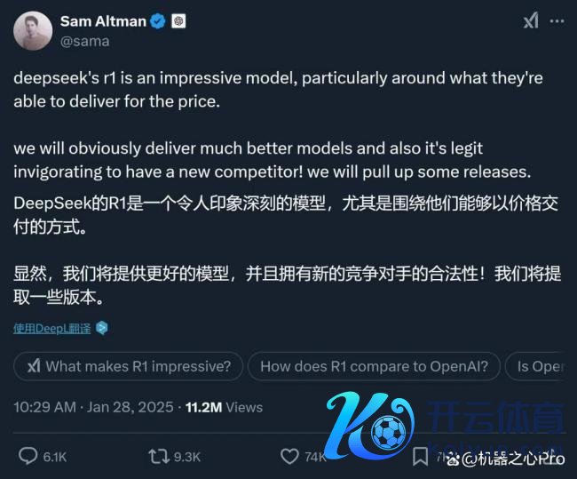 DeepSeek寂静发现o1的一些中枢想路 低资本高性能引热议