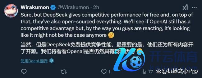 DeepSeek寂静发现o1的一些中枢想路 低资本高性能引热议